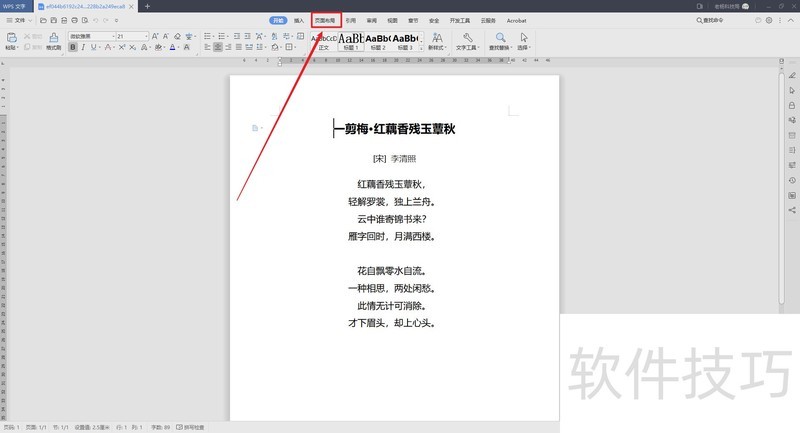 wps下载电脑版官网,wpspc版下载官网 wps下载电脑版官网,wpspc版下载官网